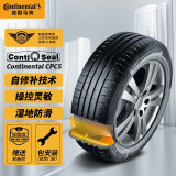 德国马牌（Continental）轮胎/自修补轮胎 215/55R17 94W PC5 CS 适配标志408/起亚K4/英朗