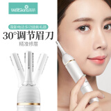 薇新美颈仪怎么样哪个型号好用(达人爆料使用评测分享)