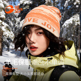 GOLOVEJOY高乐捷羊毛冷帽毛线帽女男秋冬户外徒步登山帽子滑雪保暖针织帽紫