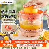 小熊（Bear）榨汁机 原汁机 便携式家用电动橙汁机 橙汁压榨器半手动榨汁机柠檬柳橙压果汁机A04B1