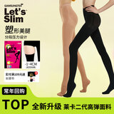 Let's slim冬季塑形美腿丝袜女黑丝保暖连裤袜加绒加厚打底裤袜肉色光腿神器 200M黑色连脚(10-25度) 塑形美腿 均码