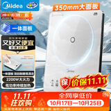 美的（Midea）家用电磁炉电陶炉电池炉2200W大功率猛火新型电磁灶一体微晶面板爆炒炒菜智能定时火锅炉MC-E22B60