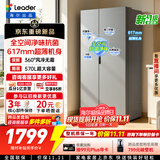 海尔出品统帅570L对开双开门电冰箱双变频新一级能效净味大容量家用风冷无霜LSS-570WN9U1 2026年新款