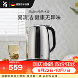 WMF德国福腾宝电热水壶电水壶热水壶不锈钢1.6L容量暖水壶烧水壶开水壶自动断电 1.6L电热水壶Skyline