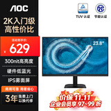 AOC显示器2K IPS电脑显示屏幕 办公学习护眼低蓝光 台式拓展笔记本外接扩展屏23.8英寸 Q24E40E