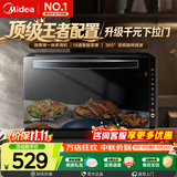 美的（Midea）变频微波炉烤箱一体机下拉门黑色镜面机身 18道智能菜单 五档火力 智能除味 一级能效M3-208E