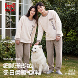 猫人女士睡衣女秋冬珊瑚绒款抑菌蓬松圆领刺绣长袖家居服轻户外可外穿