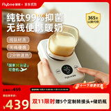 斐彼Pocket纯钛无线便携温奶器母乳热奶婴儿外出热水奶无线暖奶器 纯钛温奶器+Pigeon贝亲转接口*2