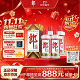 郎酒 郎牌郎酒 酱香型白酒 53度 500mL*4瓶 四瓶装（年份包装随机）