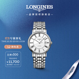 浪琴（LONGINES）瑞士手表 时尚系列 男士钢带机械表L49214116