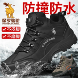 保罗骆驼丨秋冬男士加绒加厚多功能户外登山鞋防滑耐磨耐磨运动鞋单棉同款 黑色 45