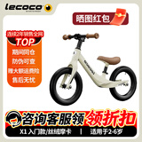 乐卡lecoco乐卡儿童平衡车无脚踏男女孩宝宝2-3-6岁幼儿滑行滑步车 C-Run X1-（充气轮）丝绒摩卡