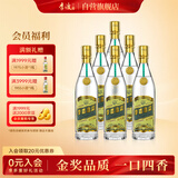 李渡高粱乌兰巴托金奖版元窖香白酒 50度 500ml*6瓶 整箱装