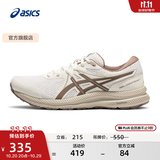 亚瑟士ASICS跑步鞋男鞋缓震回弹耐磨运动鞋舒适透气跑鞋 GEL-CONTEND 7 白色 44.5
