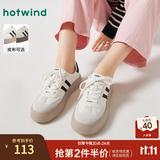 热风（Hotwind）商场同款女鞋厚底板鞋秋季新款复古百搭德训鞋休闲运动鞋小白鞋子 88米黑 (布面H14W3315) 36 (230mm)