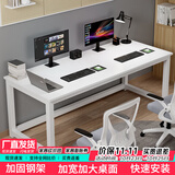 雅美乐大桌子电脑桌工作台居家学习桌家用简约成人学生书桌1.6米白色