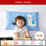 水星家纺水星宝贝婴儿枕头儿童枕头宝宝枕0-1-3-6岁幼儿园小学生小孩枕头 婴儿蓝 35cm×58cm×4.5cm