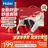 海尔（Haier）颈椎按摩器肩颈按摩仪按摩披肩斜方肌肩颈腰背部全身按摩揉捏热敷送父母男女友生日礼物HHZ-J503Z