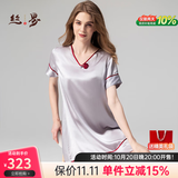丝界真丝睡裙秋冬舒适轻中式素色简约短袖宽松睡衣可外穿桑蚕丝家居服