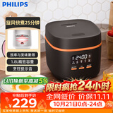 飞利浦（PHILIPS）【11.11立即开抢】25分钟旋风煮多功能1.8L迷你电饭煲 24小时智能预约电饭锅HD3063/80黑色