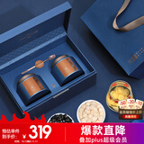 半山农 西洋参片黑枸杞【高端礼盒】正宗特级花旗参送长辈父母领导230g