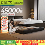 狄普气压平移储物牛皮床意式客卧室双人1.5x2米旗舰版框架大床云悠悠