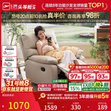芝华仕头等舱9780手动功能布艺单人沙发椅客厅阳台午睡休闲椅防水污躺椅