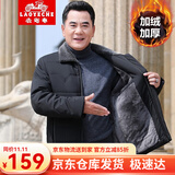 老爷车爸爸外套冬装棉服男加绒加厚夹克父亲50-60岁中老年男装棉袄衣服 W930黑色【加绒加厚】 L (175) 【建议100-120斤】