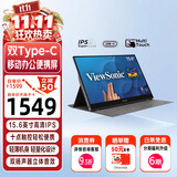 优派便携式显示器TD1600-2 15.6英寸 可触屏 外接手机ps4扩展可投屏 爱眼 一线连接 双TypeC带音响