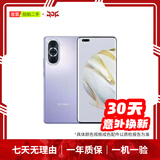 华为（HUAWEI）Mate80/70/60/50/Air/Pura/Nova/畅享/折叠典藏/非凡大师系列 二手手机自营 华为 nova 10 Pro 成色规格颜色购买区域配件以质检报告为准