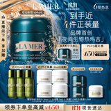 海蓝之谜（LA MER）奇迹晚霜100ml抗老紧致修护面霜护肤品化妆品礼盒生日礼物送女友