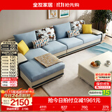 全友家居家用大户型客厅贵妃位转角沙发家具现代简约实木框架布艺沙发