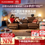 顾家家居零重力电动0靠墙进扫地机半青皮沙发客厅2026新款功能沙发6670 【升级版】2.28M-双电动-枫树棕-零重力-真高脚-翻倒几