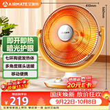 艾美特（AIRMATE）【节能省电】取暖器/小太阳/电暖器/鸟笼电暖气/电暖扇 即开即热家用定时远红外烤火炉 