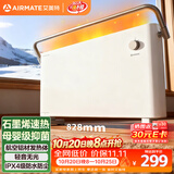 艾美特（AIRMATE）【新品】石墨烯取暖器速热暖气片电暖器暖风机小太阳浴室电暖器全屋大面积升温家用欧式快热炉