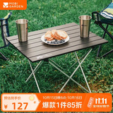 牧高笛（MOBIGARDEN）折叠桌 户外露营便携野餐可折叠餐桌四方桌 NXLQI65002 夜幕黑