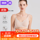婧麒（JOYNCLEON）哺乳文胸孕妇内衣胸罩上开扣无钢圈孕妇产后喂奶专用美背薄款 肤色【面料升级款 舒适加倍】 L