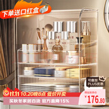 EACHY化妆品收纳盒七夕礼物防尘超大容量化妆品置物架亚克力透明白