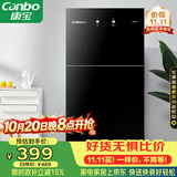 康宝（Canbo）消毒柜家用立式小型二星中温高温消毒烘干厨房柜碗筷收纳柜双门消毒碗柜【政府补贴】XDZ70-6B