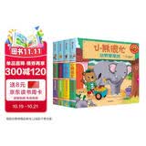 小熊很忙第1辑（套装共4册） 圣诞小帮手+小小宇航员+深海潜水员+动物管理员六一儿童节礼物女孩男孩暑假作业 一升二暑假衔接 小升初暑假衔接 早教启蒙