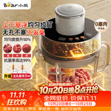 小熊（Bear）家庭用绞肉机 悬浮双刀 绞馅机搅肉机 碎肉机 绞肉绞菜一体机2026新款家用2升容量QSJ-F03X2