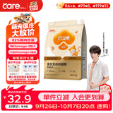 好主人（CARE）金装全价无谷猫粮通用 高肉高蛋白高消化率【呵护幼猫】幼猫粮1kg