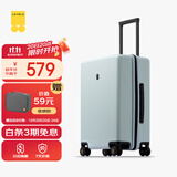 地平线8号（LEVEL8）行李箱密码拉杆箱男女托运大容量万向轮旅行者PC箱 24英寸极光蓝
