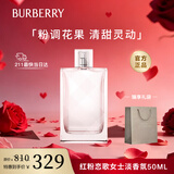 博柏利（BURBERRY）红粉恋歌女士淡香水50ml精致轻奢小众香氛 生日礼物送女友送老婆