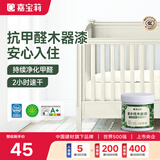 嘉宝莉水性抗甲醛木器漆木漆翻新漆实木家具改色漆木纹木门自刷环保油漆 珍珠奶白【净醛孕婴友好】 3KG刷12-15平米（送工具）