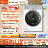 小天鹅（LittleSwan）小乌梅3.0奶油白 热泵式烘干机家用烘衣服 10KG变频 羊毛蓝标 蒸汽护理TH10VE40W以旧换新京东自营
