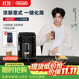 德龙（Delonghi）全自动咖啡机家用意式一体机15Bar泵压美式现磨手动打奶泡13档研磨豆粉S2升级版ECAM220.22.BG 操作简便 一键萃取咖啡 1.8L大水箱 自动清洗