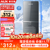 奥克斯（AUX）饮水机家用冲奶立式制冷款快速加热下置水桶饮水器YLR-5-X-28