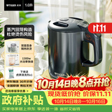 虎牌（TIGER）电热水壶 少蒸汽双层防烫 低音快烧水壶1300W 防倾倒设计 自动断电PCG-G10C 1L电水壶 雾灰