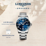 浪琴（LONGINES）瑞士手表 康卡斯潜水系列 男士钢带机械表L37814966